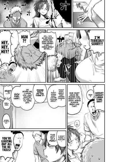 Otonari no Moto Sakura-san Sono San - Page 4