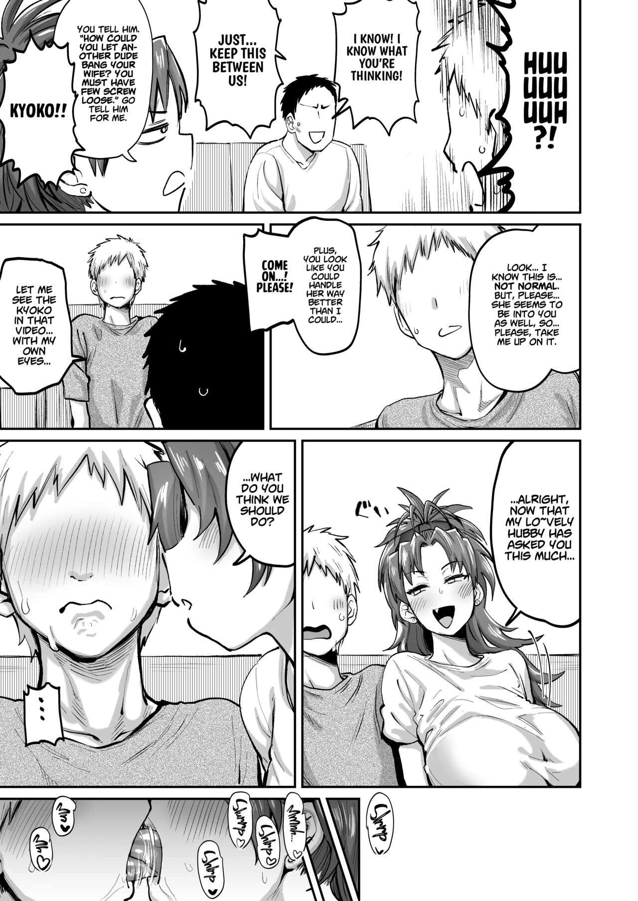 Otonari no Moto Sakura-san Sono San - Page 6