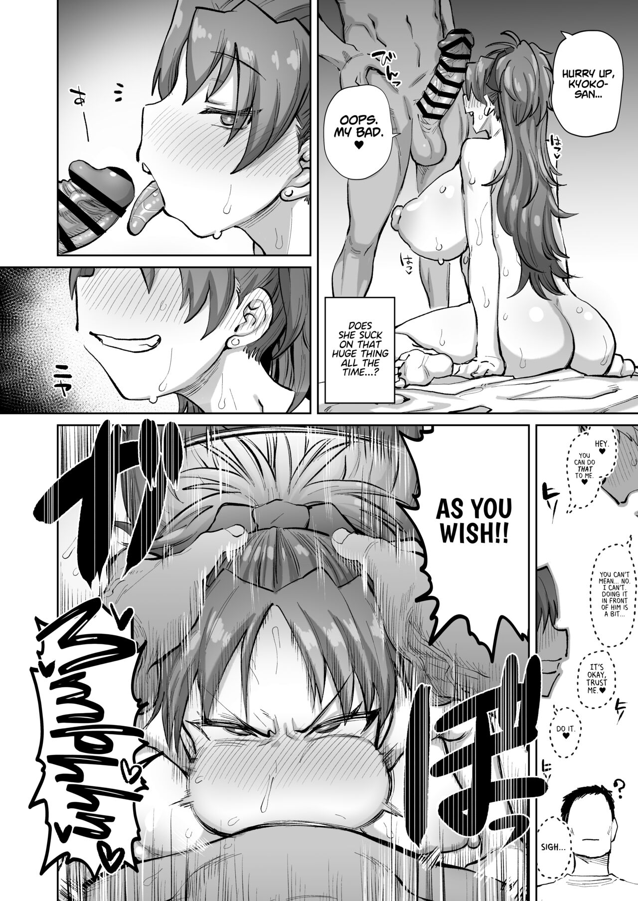 Otonari no Moto Sakura-san Sono San - Page 9