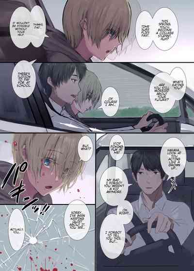 Gokuama -Yonpakugan No Maid San- - Page 3