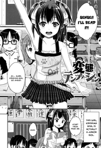 Kodomo Datte H Nano - Page 165