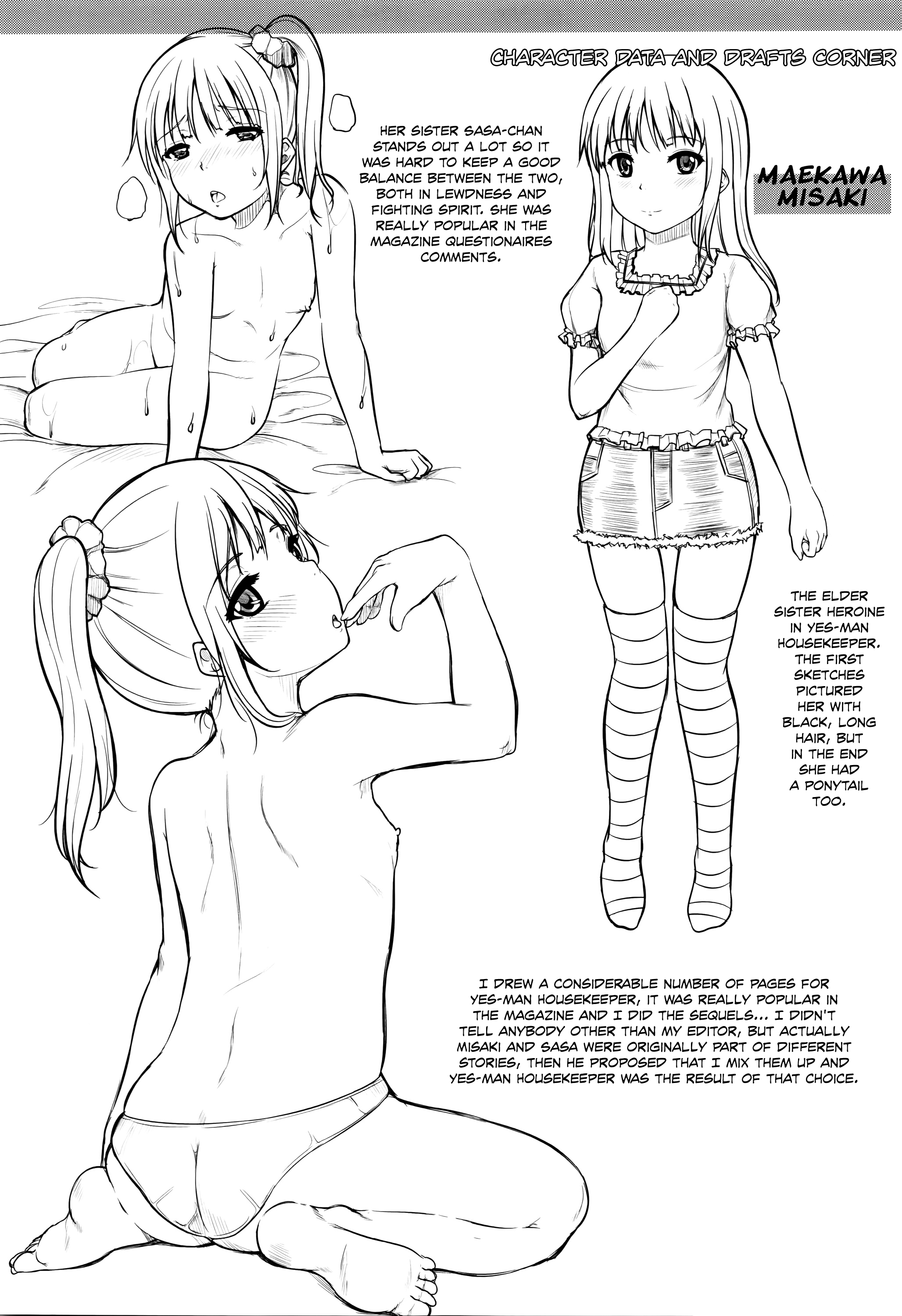 Kodomo Datte H Nano - Page 203