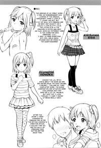 Kodomo Datte H Nano - Page 206