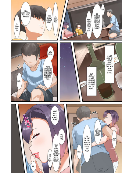 Musuko to Sex suru node Hahaoya wa Oyasumi Shimasu - Page 46