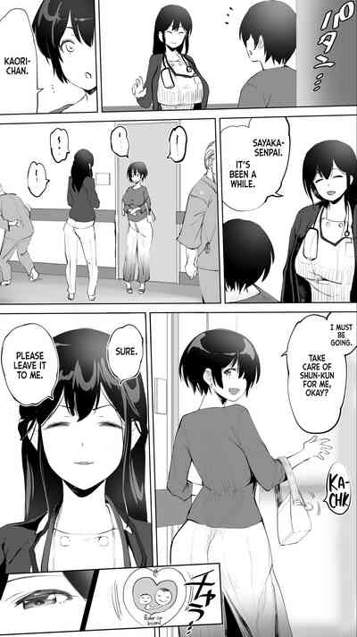 Jimoto no Hame Tomo. Doukyuusei no Kangoshi K - Page 24