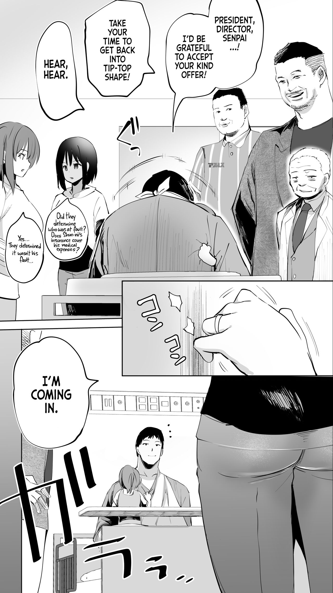 Jimoto no Hame Tomo. Doukyuusei no Kangoshi K - Page 6