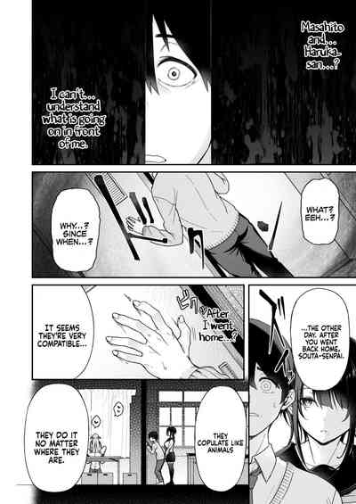 Osananajimi no Onee-san ga Netorareta node, Boku wa Anata no Imouto to Sex shite mo Ii desu ka? - Page 11