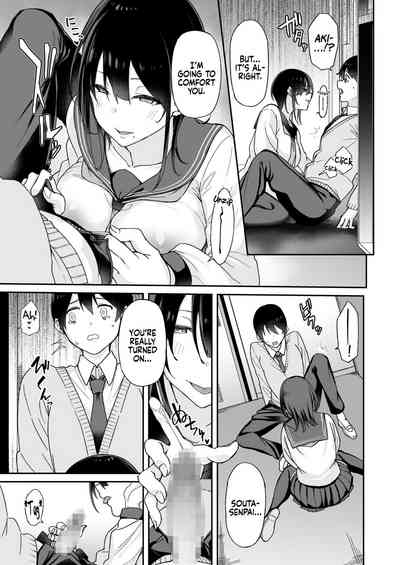 Osananajimi no Onee-san ga Netorareta node, Boku wa Anata no Imouto to Sex shite mo Ii desu ka? - Page 14