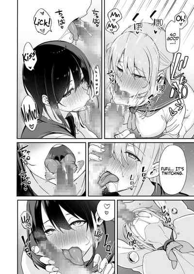 Osananajimi no Onee-san ga Netorareta node, Boku wa Anata no Imouto to Sex shite mo Ii desu ka? - Page 17