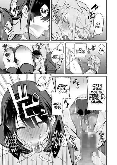 Osananajimi no Onee-san ga Netorareta node, Boku wa Anata no Imouto to Sex shite mo Ii desu ka? - Page 18