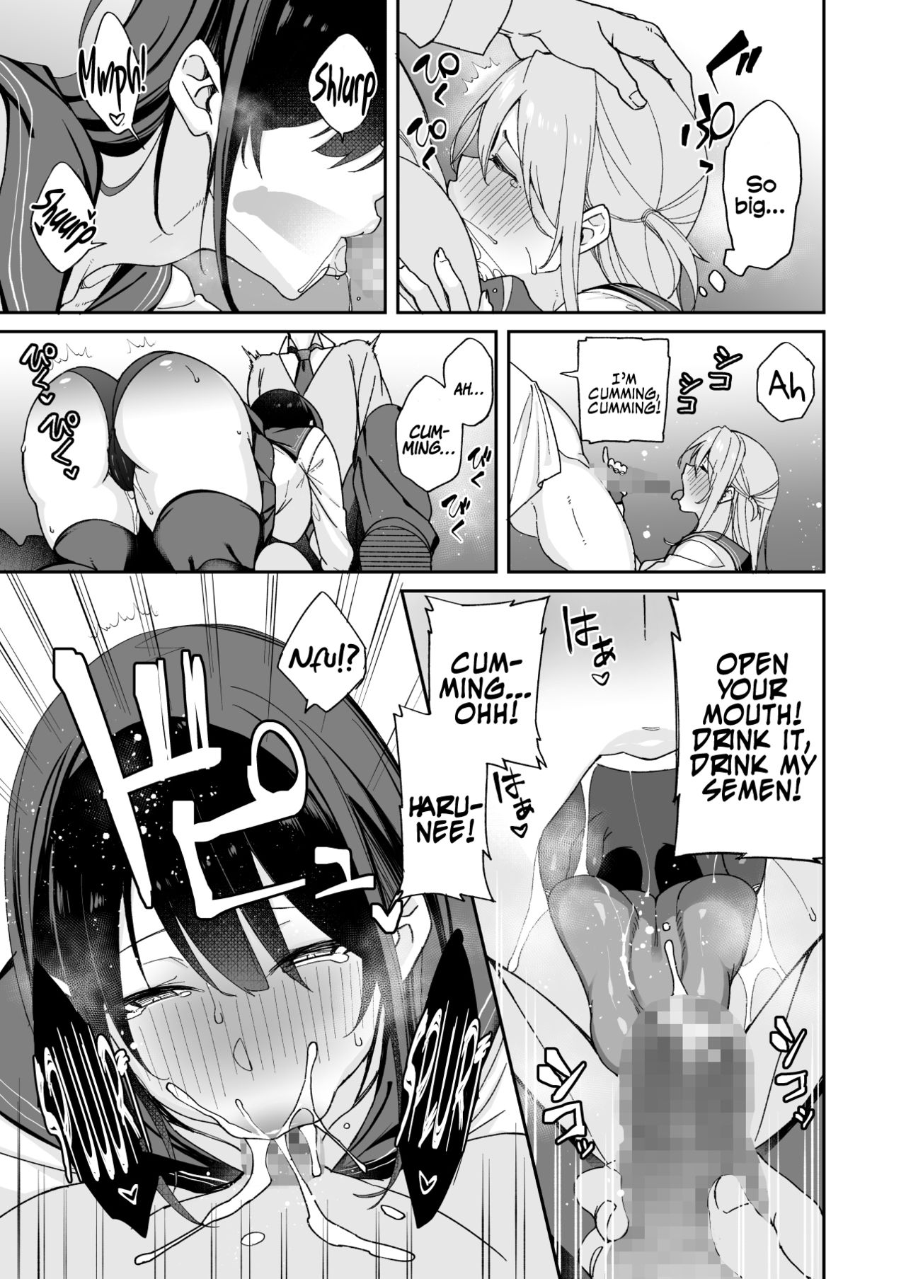 Osananajimi no Onee-san ga Netorareta node, Boku wa Anata no Imouto to Sex shite mo Ii desu ka? - Page 18