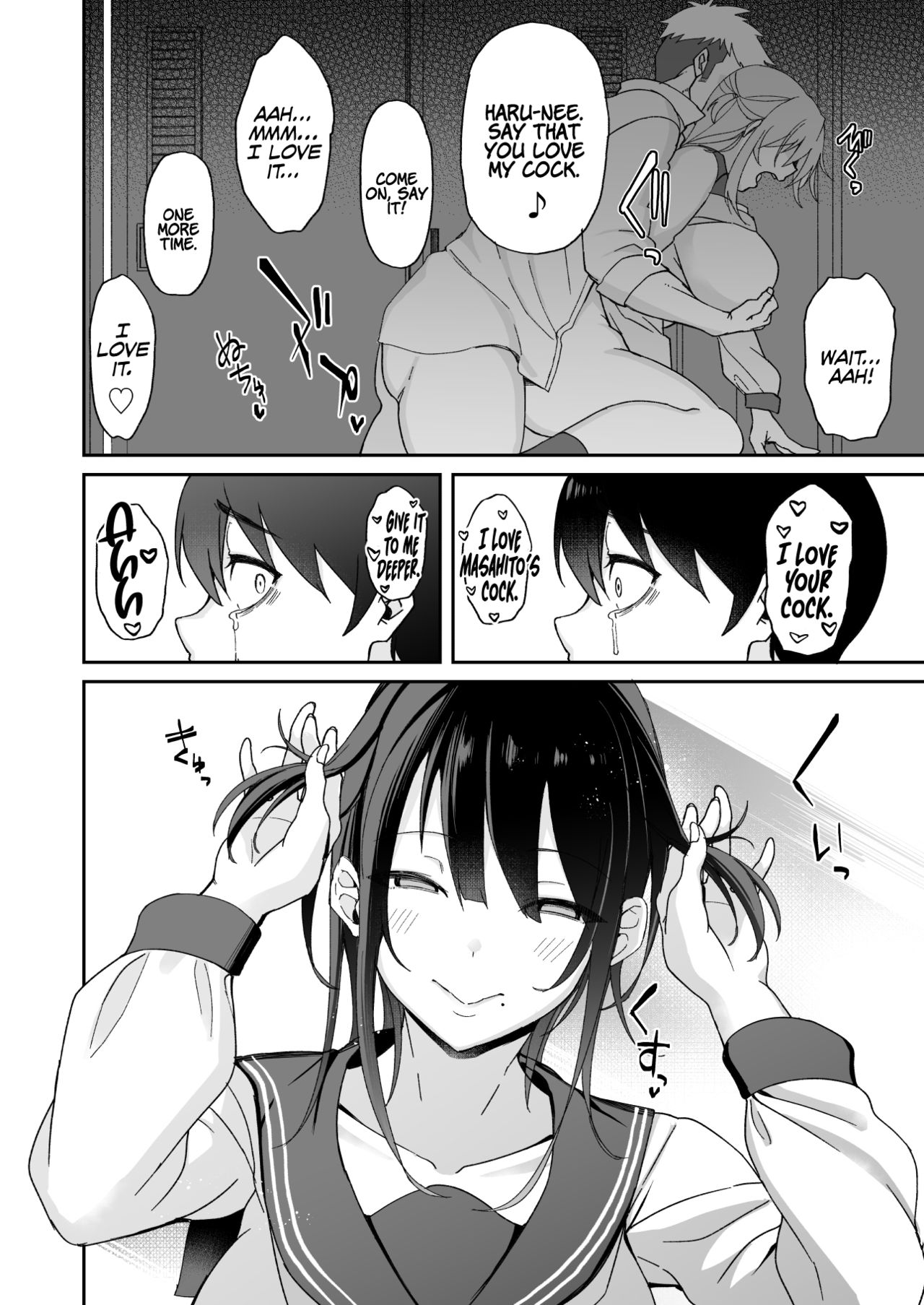 Osananajimi no Onee-san ga Netorareta node, Boku wa Anata no Imouto to Sex shite mo Ii desu ka? - Page 25