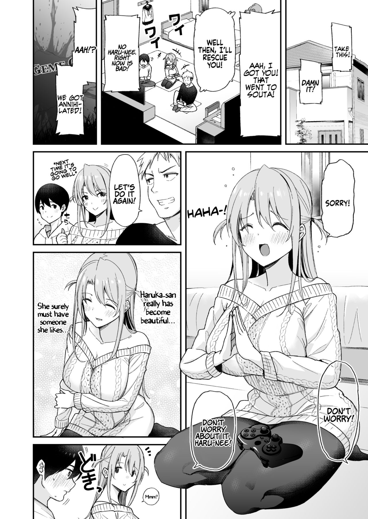 Osananajimi no Onee-san ga Netorareta node, Boku wa Anata no Imouto to Sex shite mo Ii desu ka? - Page 3