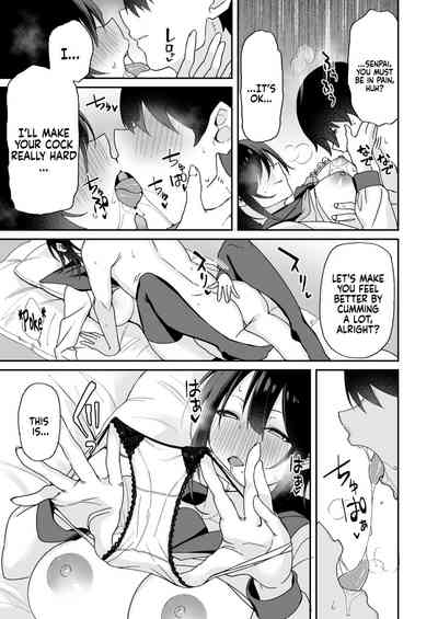 Osananajimi no Onee-san ga Netorareta node, Boku wa Anata no Imouto to Sex shite mo Ii desu ka? - Page 34