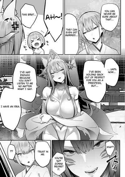 Inari-sama no Iu Toori - Page 10