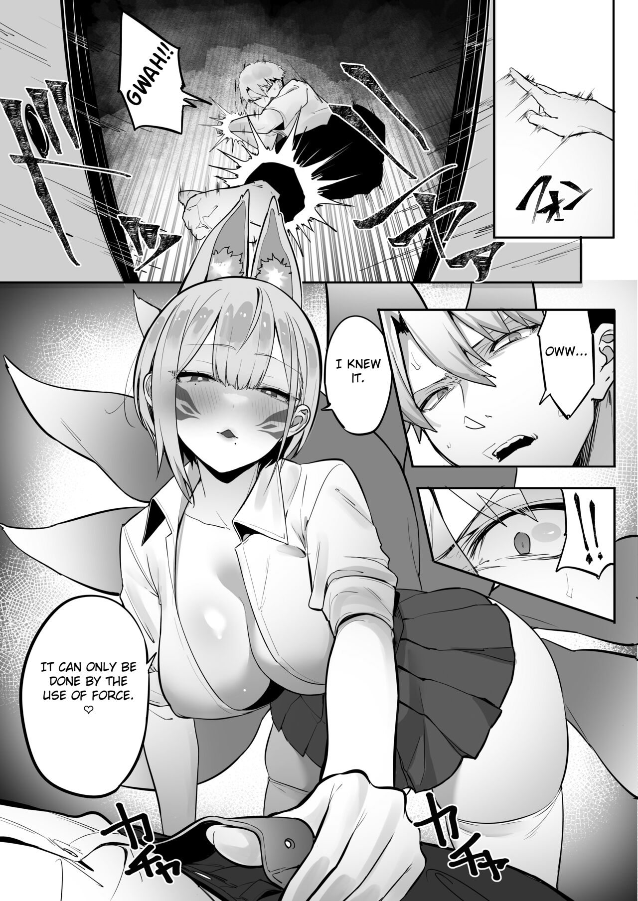 Inari-sama no Iu Toori - Page 22