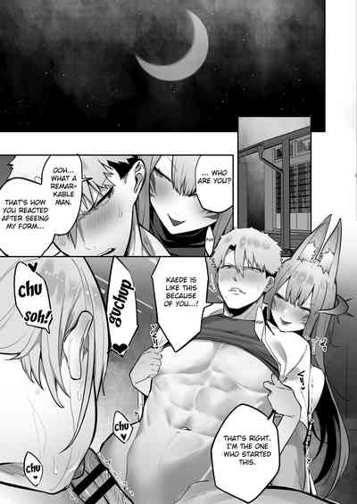 Inari-sama no Iu Toori - Page 38