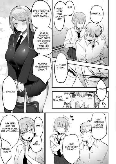 Inari-sama no Iu Toori - Page 4