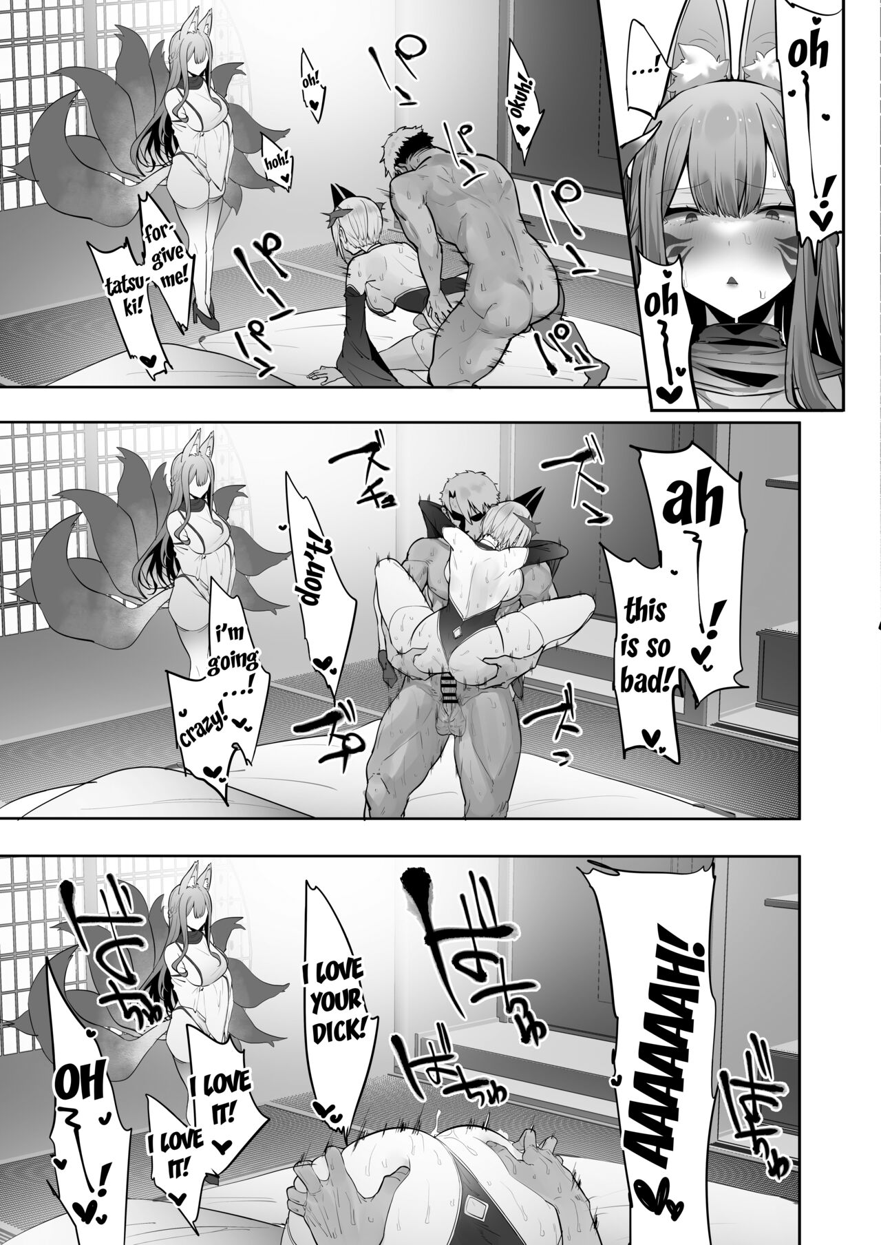 Inari-sama no Iu Toori - Page 52