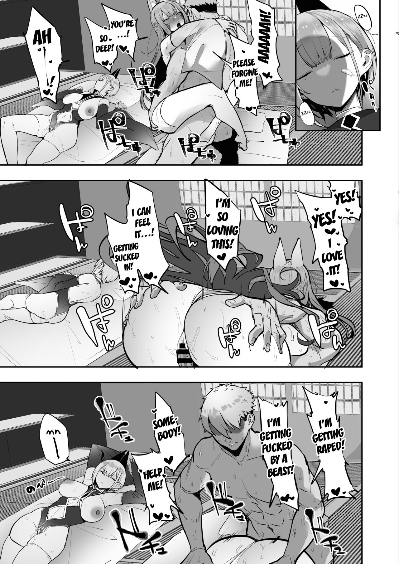 Inari-sama no Iu Toori - Page 62