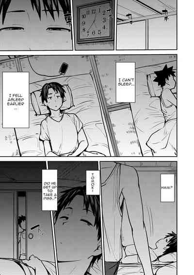 Soubo Koukan Nikki - Page 11