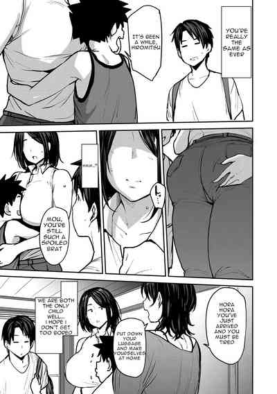 Soubo Koukan Nikki - Page 7