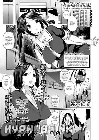 HYPNO BLINK 1-16 - Page 99