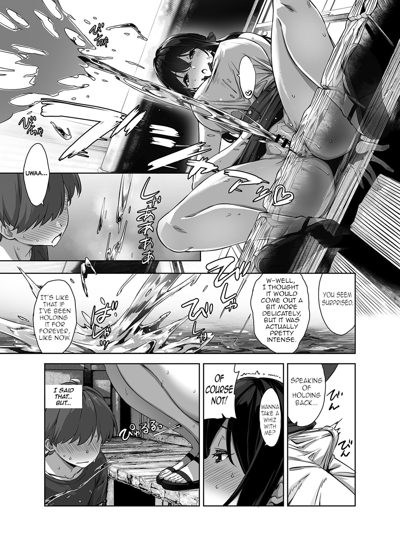 Natsu to Inaka to Yuuwaku shite kuru Dekkai Oshiego - Page 34