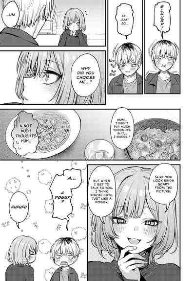 Koi ni Naru made, - Page 12