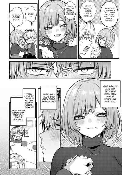 Koi ni Naru made, - Page 15