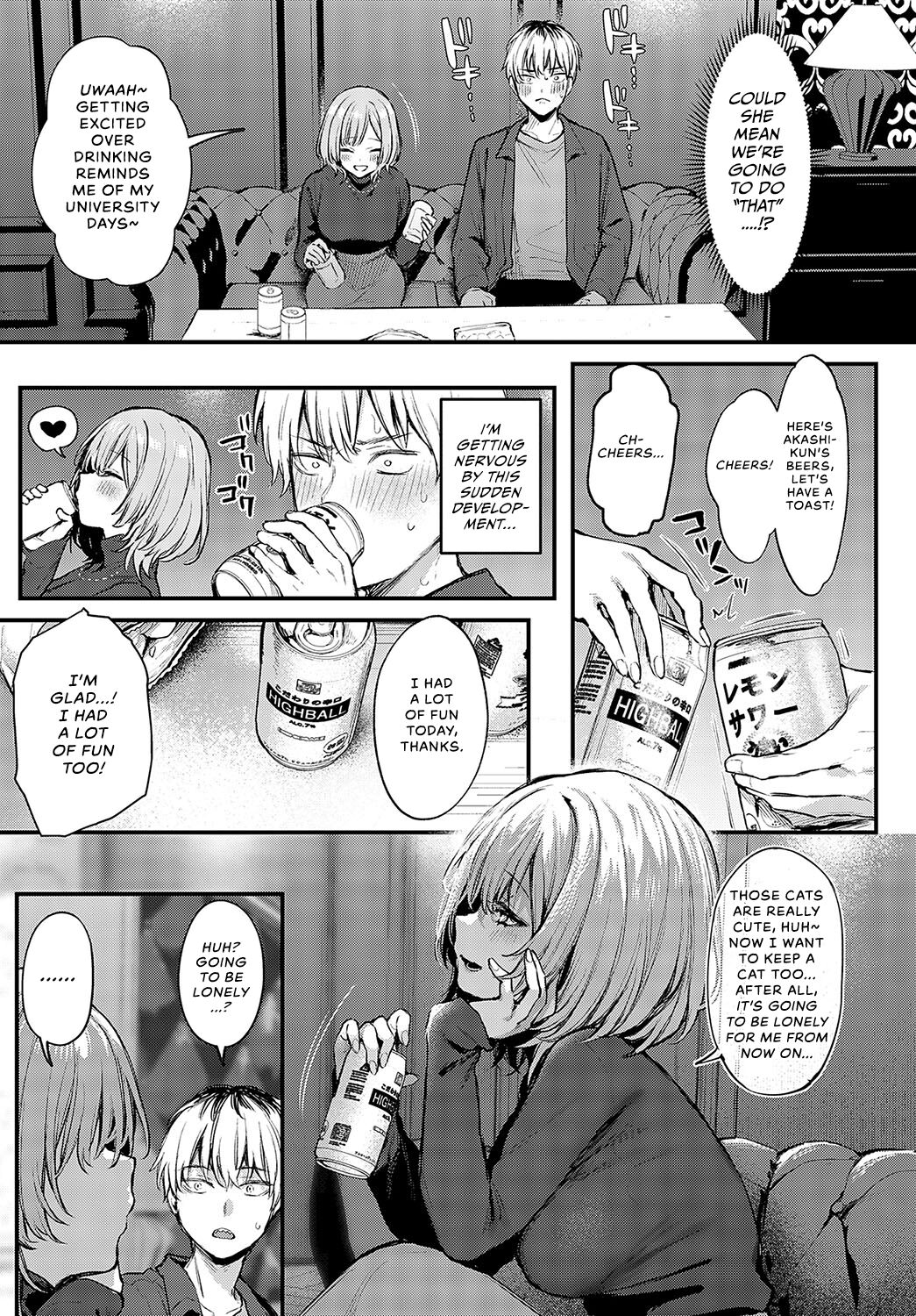 Koi ni Naru made, - Page 18