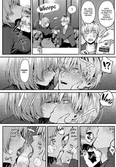 Koi ni Naru made, - Page 19