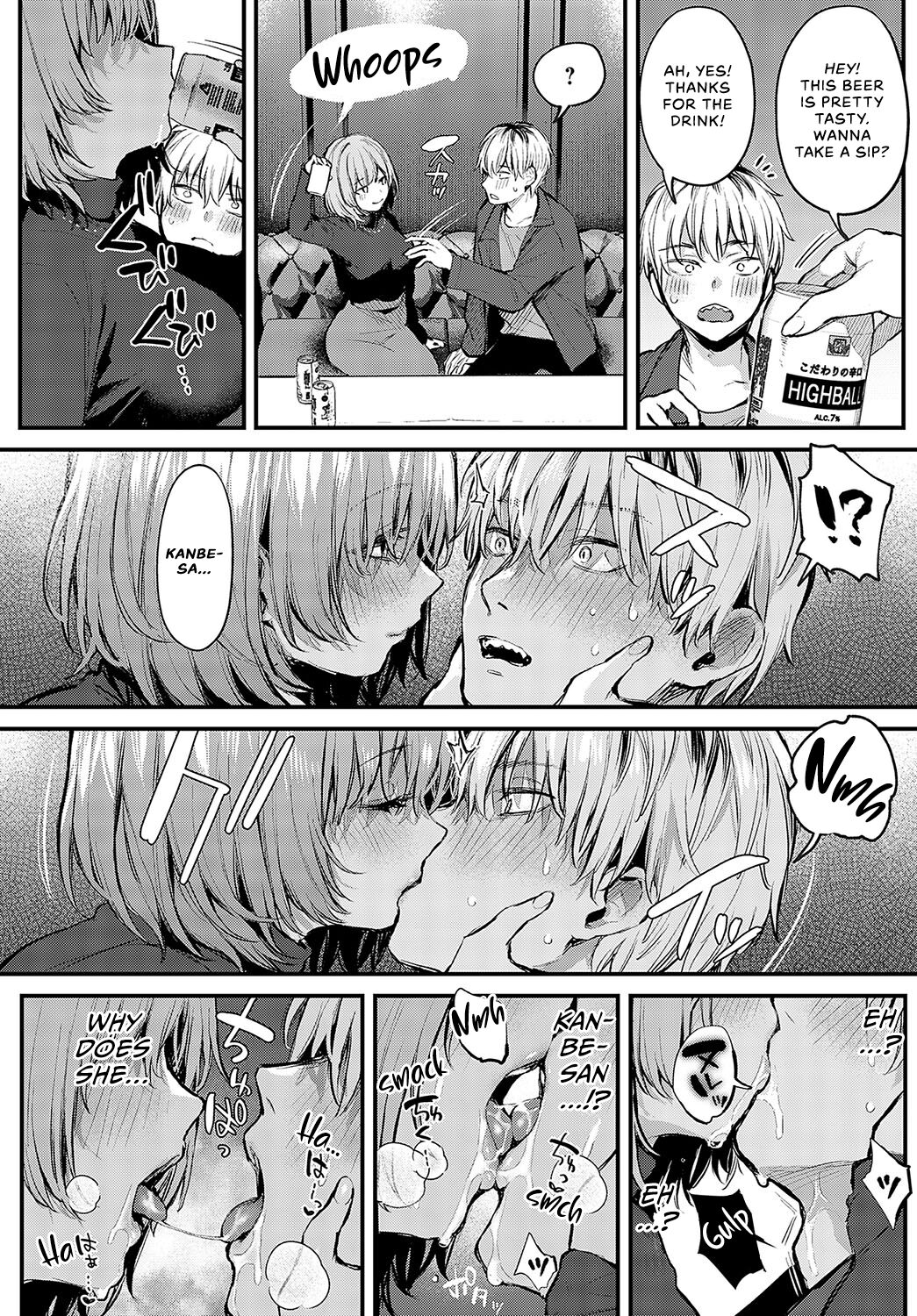 Koi ni Naru made, - Page 19