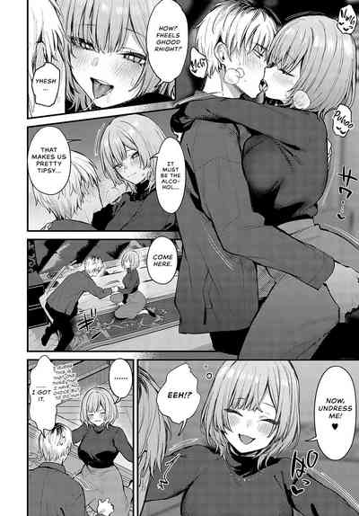 Koi ni Naru made, - Page 23