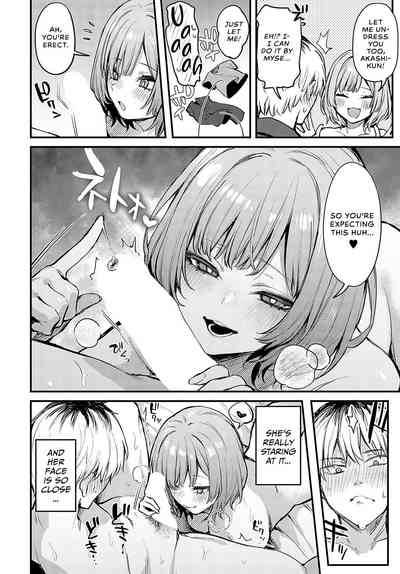 Koi ni Naru made, - Page 25