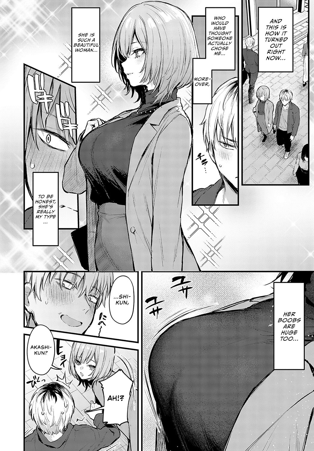 Koi ni Naru made, - Page 7