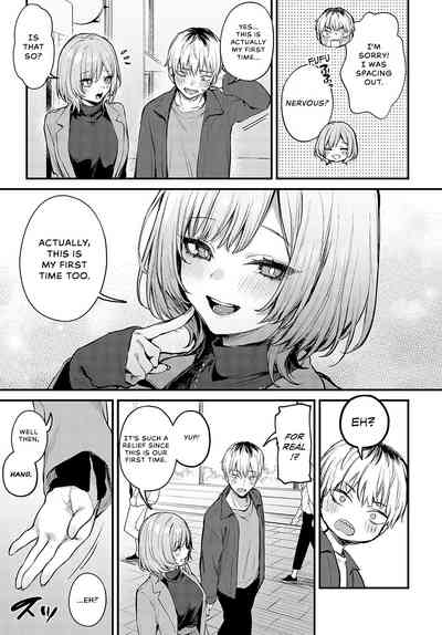 Koi ni Naru made, - Page 8