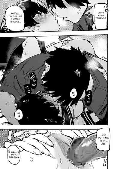 Ichinengo, Ore no Ko o Haramu Imouto no Kiroku. - This is a record of how my sister conceived my child - Page 23