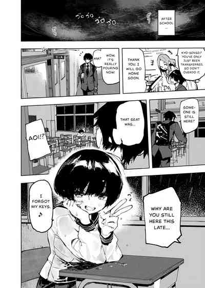 Ichinengo, Ore no Ko o Haramu Imouto no Kiroku. - This is a record of how my sister conceived my child - Page 6