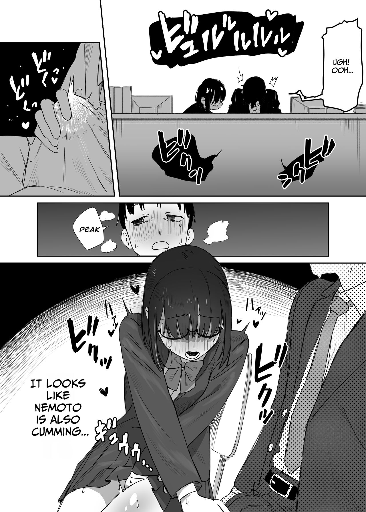 Yomenai Kimi to - Page 11