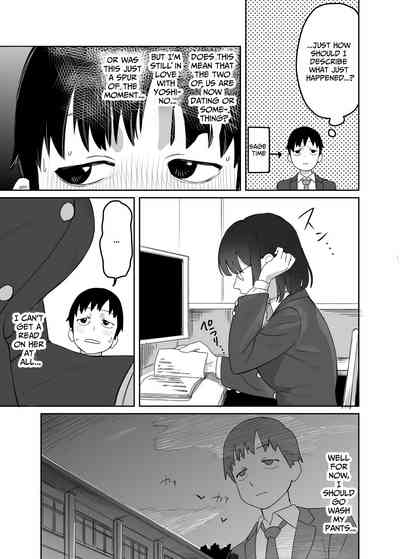 Yomenai Kimi to - Page 12