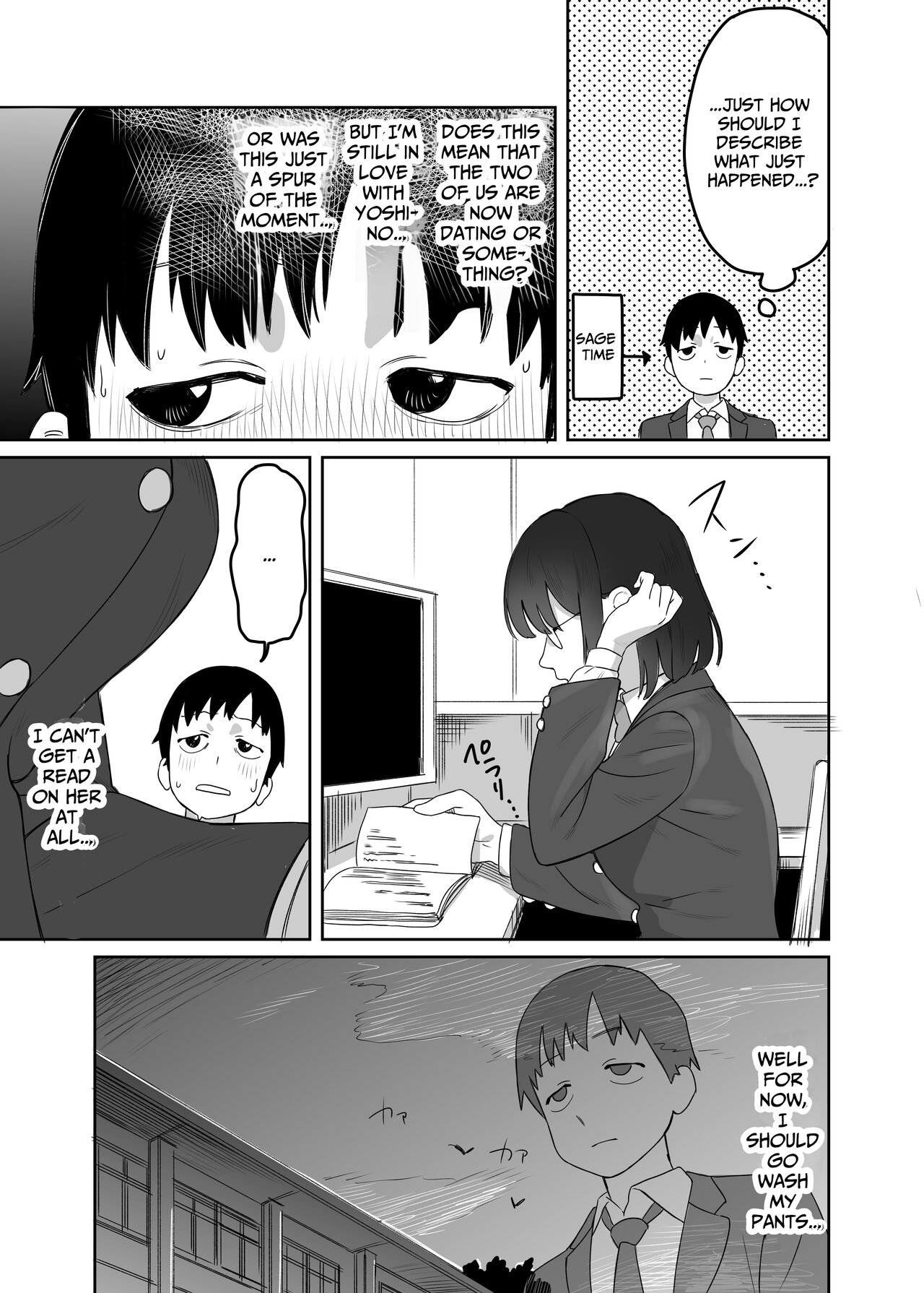Yomenai Kimi to - Page 12