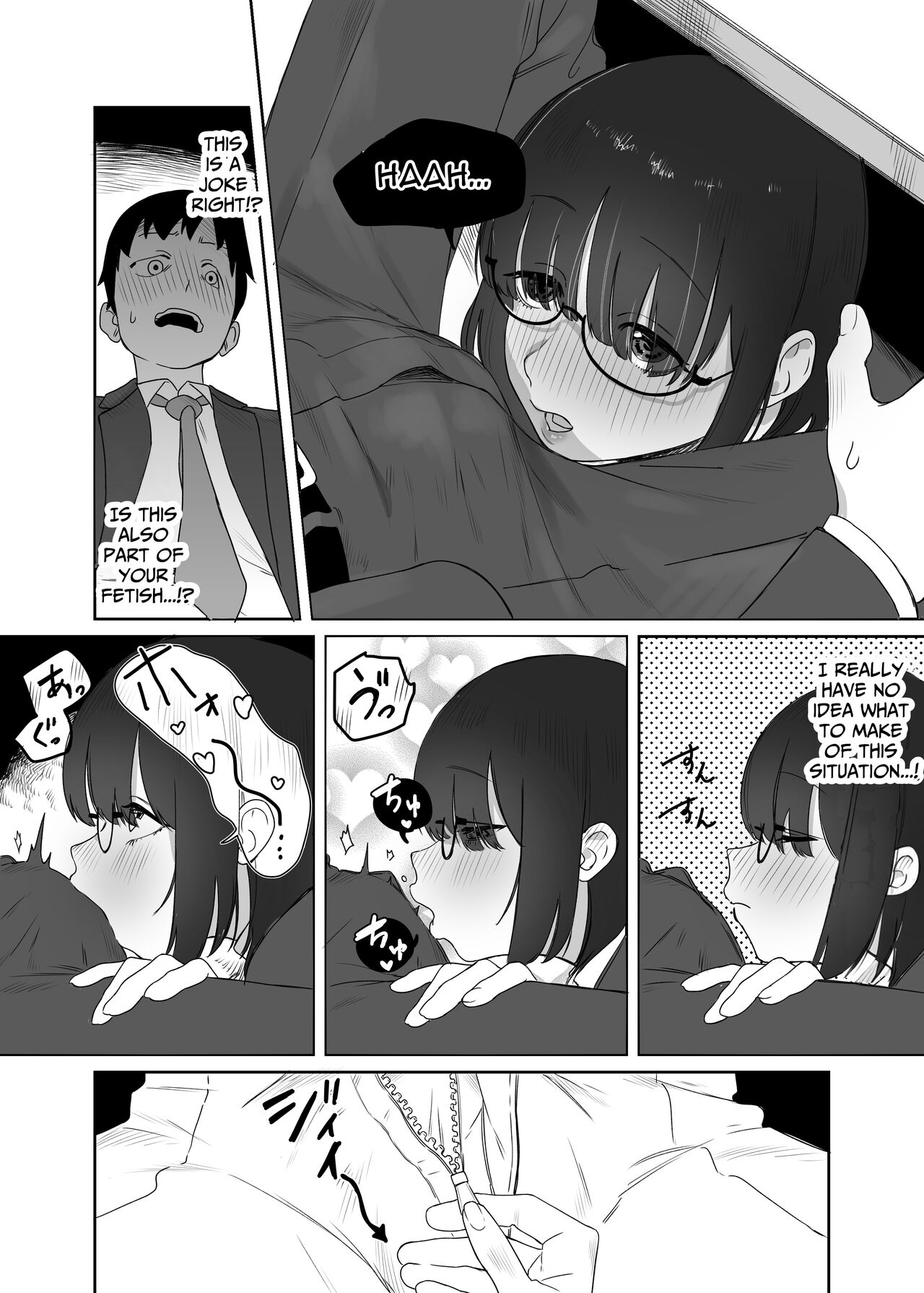 Yomenai Kimi to - Page 14