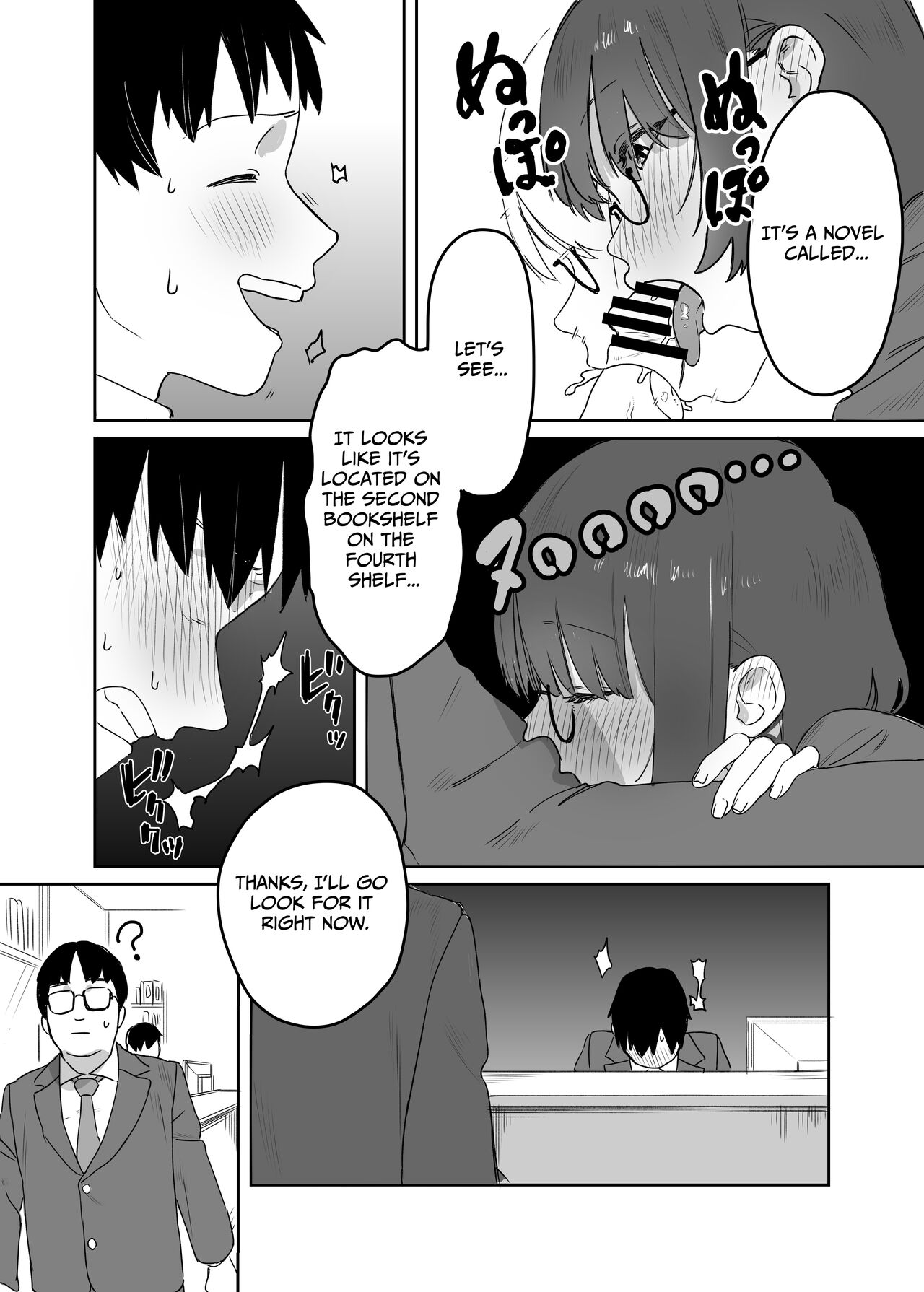 Yomenai Kimi to - Page 17