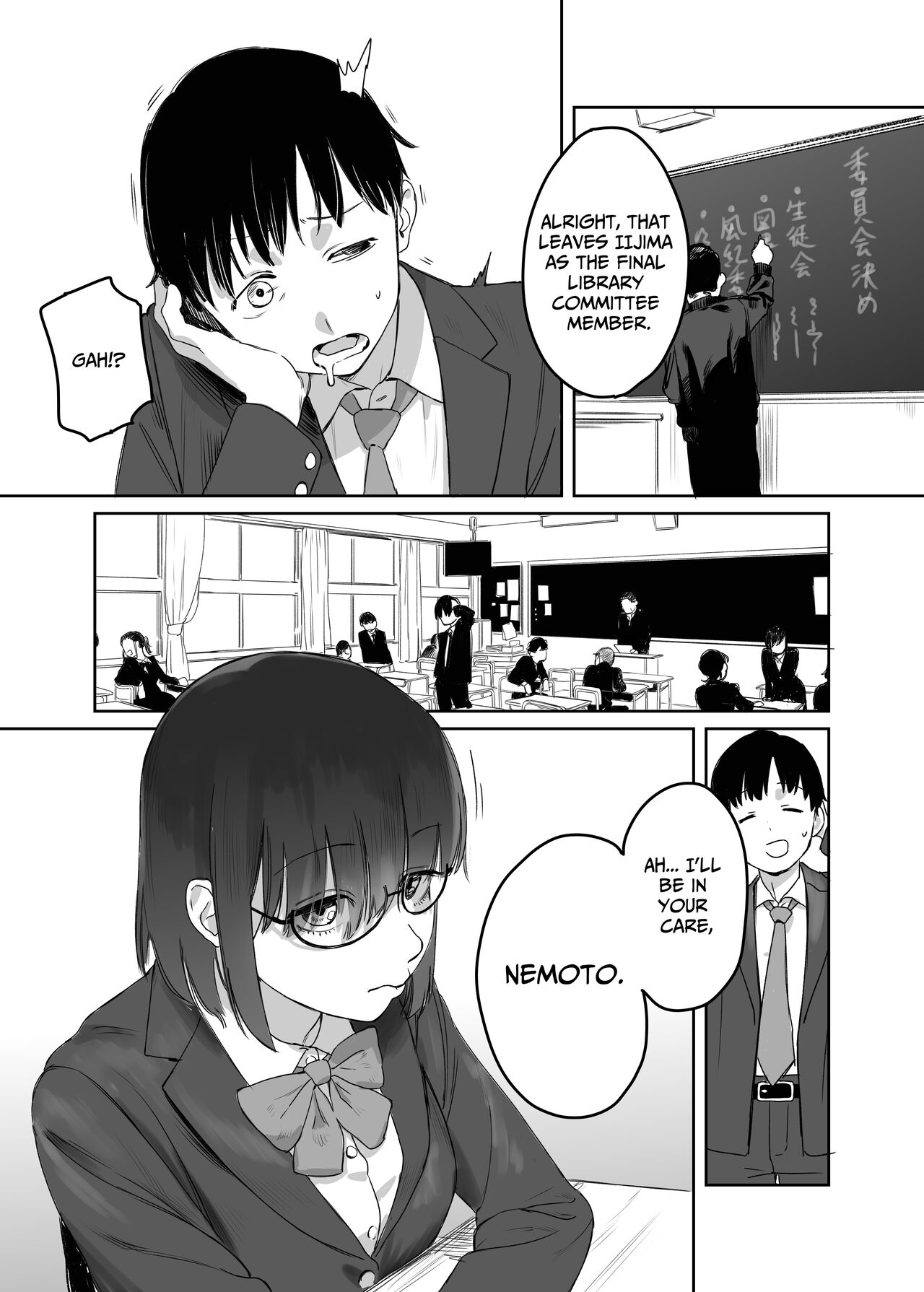 Yomenai Kimi to - Page 2