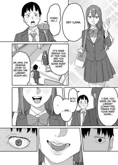 Yomenai Kimi to - Page 23