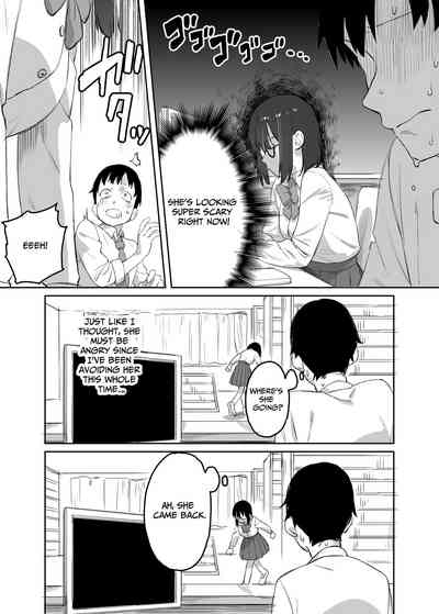 Yomenai Kimi to - Page 27