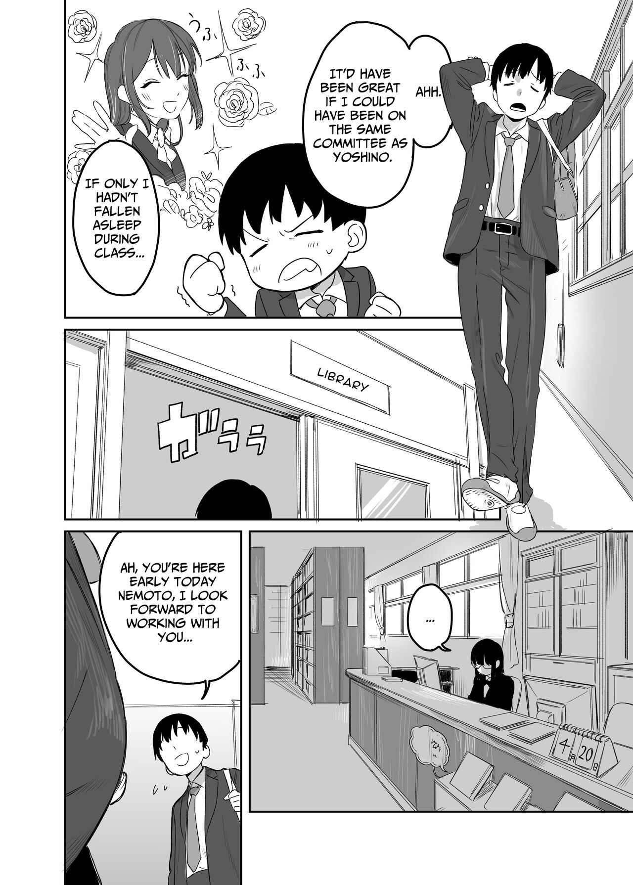 Yomenai Kimi to - Page 3