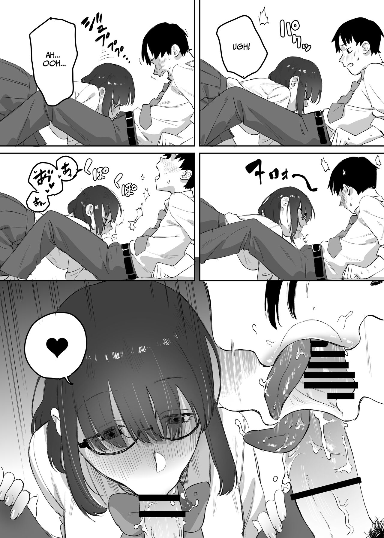 Yomenai Kimi to - Page 30