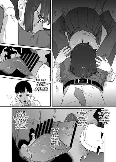 Yomenai Kimi to - Page 31